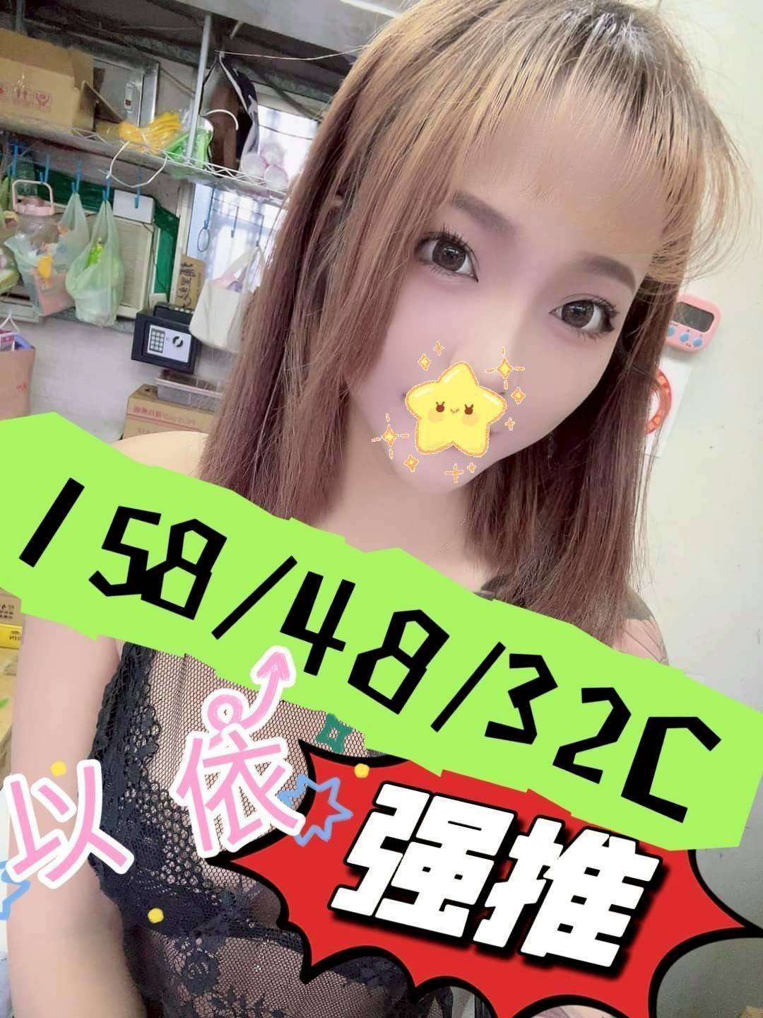 花蓮 魚妹 羽菲 36F|19